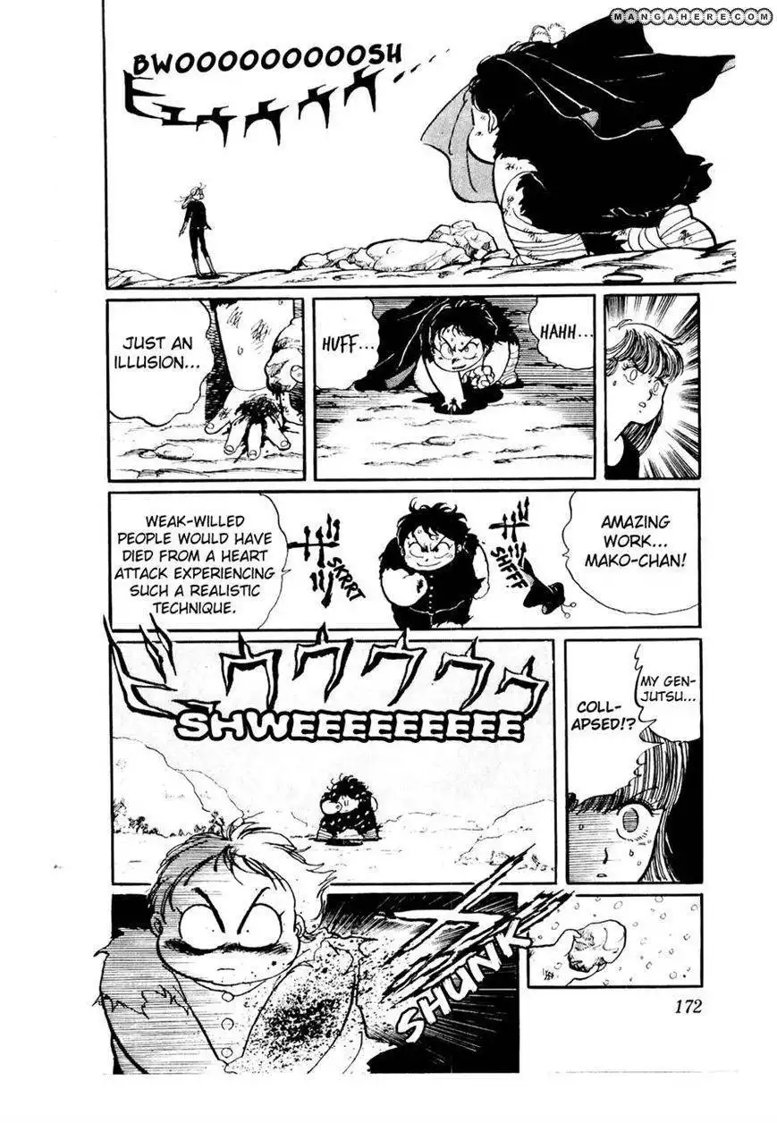 Sasuga No Sarutobi Chapter 46 23